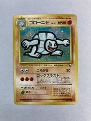 わるいギャラドス [25th ANNIVERSARY edition] S8a-P 005/025 (PSA10