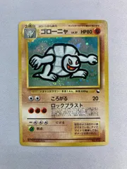 ゴローニャ LV.37(通信進化キャンペーン) ★ [旧裏面] No.076 状態難 ポケモンカード ポケカ