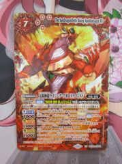 バトルスピリッツ 太陽神龍ライジングアポロドラゴンXV - メルカリ