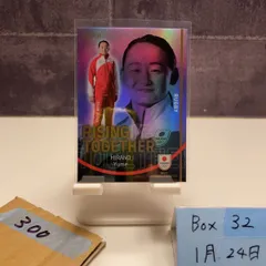 2026年最新】日本代表 エポックの人気アイテム - メルカリ