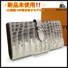 新品未使用】ルイヴィトン Louis Vuitton クロコダイル サハラ ヴェル