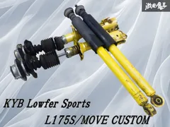 ストア出品】KYB Lowfer Sports L175S ムーヴ カスタム サスペンション