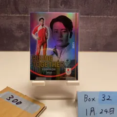 2026年最新】日本代表 エポックの人気アイテム - メルカリ