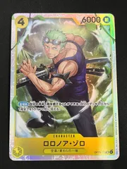 2026年最新】ロロノア・ゾロ sr買取の人気アイテム - メルカリ