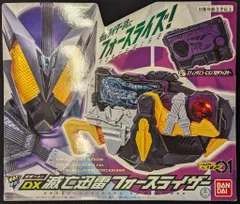 バンダイ 変身ベルト 仮面ライダーゼロワン DX滅亡迅雷フォースライザー