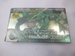 2026年最新】ポケットモンスター エメラルド (ワイヤレスアダプタ同梱