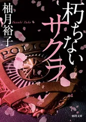 宇宙…自然を造形に造り変えた稀有な作家長倉翠子作品の 淡いグリーンが