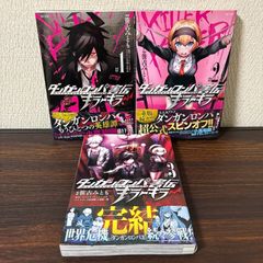 H*4様 希少 DEATH NOTE デスノート1 巻初版 ジャンパラ付き - メルカリ