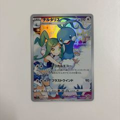 秋田】ボルサリーノ ボルサリーノ SR パラレル 2枚セット EB04-058