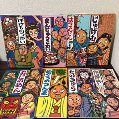 エロイカより愛をこめて 1〜39巻 全巻セット 青池保子 - メルカリ