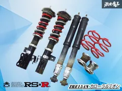 2026年最新】車高調 ルミオンの人気アイテム - メルカリ 2026年最新】車高調 ルミオンの人気アイテム - メルカリ
