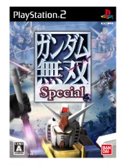 ガンダム無双 スペシャル