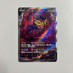 弘前】メガカイリューex SAR 246/193 PSA10 - メルカリ