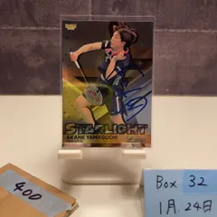 2026年最新】山口茜 サインの人気アイテム - メルカリ