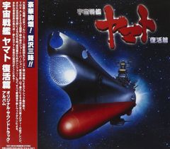 美品＞松本零士〜宇宙の彼方へ（Ⅱ）〜本人直筆サイン入 - メルカリ