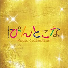 ニコモノ DVD ニコプチ ニコラ ポップティーン セブンティーン 新垣