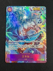 ワンピースカード 神の島の冒険 エネル シークレット パラレル - メルカリ