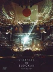【ポストカード付】【星野 源/STRANGER IN BUDOKAN〈初回限定盤 ポストカード付】【星野 源/STRANGER IN BUDOKAN〈初回限定盤 - メルカリ