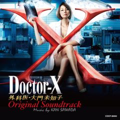 Doctor-X 6外科医・大門未知子 全5巻 DVD〈レンタル落ち商品
