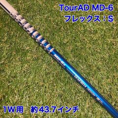 ミニドラ 3w用Tour AD BB-7s シャフト ツアーAD - メルカリ
