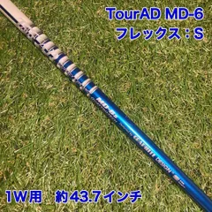 2026年最新】Tour AD MD-6sの人気アイテム - メルカリ