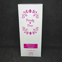 2026年最新】パーリーデュー クレンジングの人気アイテム - メルカリ