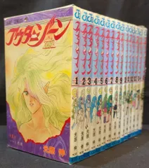 2026年最新】アウターゾーンの人気アイテム - メルカリ