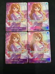【4枚セット】シャーロット・プリン(R){紫}〈OP12-071〉[プロモーションパックEX Vol.3] パラレル  マッチングバトル プロモ