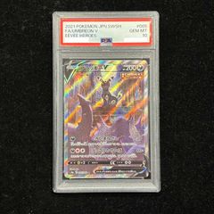 PSA10】オリジンディアルガVSTAR UR 260/172 1枚 - メルカリ