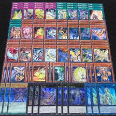 遊戯王 2期スーパー 以上 50枚 - メルカリ