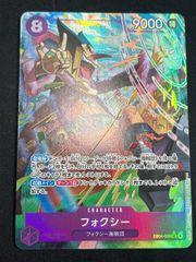 PSA10】ドンカード(日本語版/CS2024ワールドファイナル/チャンピオン