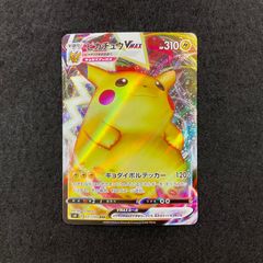 ポケモンカード 海外版 ゴールドカード ピカチュウ - メルカリ