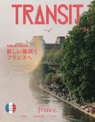 2026年最新】transit 雑誌の人気アイテム - メルカリ