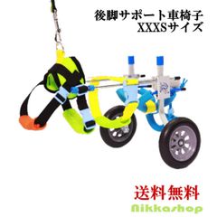 バックヤードファクトリーぶる 中型犬用アルミパイプ4輪カート&アゴ