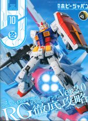 Item thumbnail for item 6653915c-3dfe-4915-baa9-7751a1219a0d