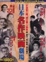 映画解説 DVD 日曜洋画劇場 40周年記念 淀川長治の名画解説 - メルカリ