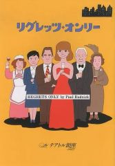 Item thumbnail for item 37d81941-0a9f-40cf-83e7-2cb395b4f6d2