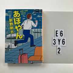 No.1メンタルトレーニング ―本番で最高の力を発揮する最強の自分を
