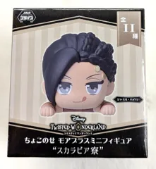 2026年最新】ジャミル フィギュアの人気アイテム - メルカリ