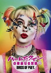 新品　初回限定生産　クイーン フレディ・マーキュリー神話～華麗なる生涯～ フレディ・マーキュリー/クイーン フレディ・マーキュリー神話～華麗