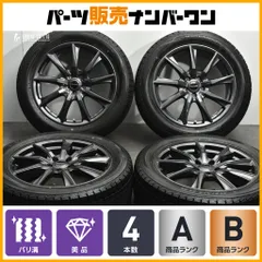 2026年最新】235/55R19 rav4の人気アイテム - メルカリ