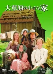 2026年最新】大草原の小さな家の人気アイテム - メルカリ