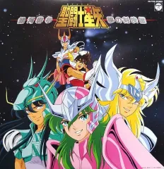 2026年最新】レコード 聖闘士星矢の人気アイテム - メルカリ