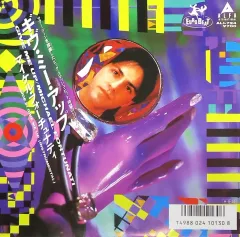 2026年最新】マイケル・フォーチュナティの人気アイテム - メルカリ