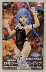 システムサービス vivitフィギュア 無職転生Ⅱ ロキシー・ミグルディア バニーVer. 全1種