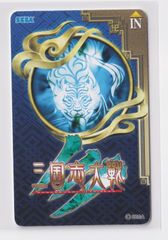 ナイトガンダムカードダスクエスト ラクロアの勇者 KCQ01 036 アイテム