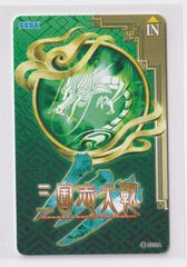 ナイトガンダムカードダスクエスト ラクロアの勇者 KCQ01 036 アイテム