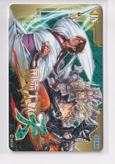 三国志大戦4 漢 2弾 SR 袁紹 栄光の大号令 兵力上昇 コレクション用