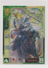 2026年最新】三国志大戦の人気アイテム - メルカリ