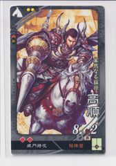 聖戦の騎士FOIL 中国語 サインド - メルカリ